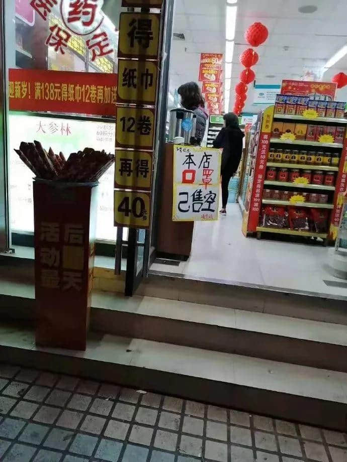 廣東人的悖論：不戴口罩不能出街，但不出街又買不到口罩