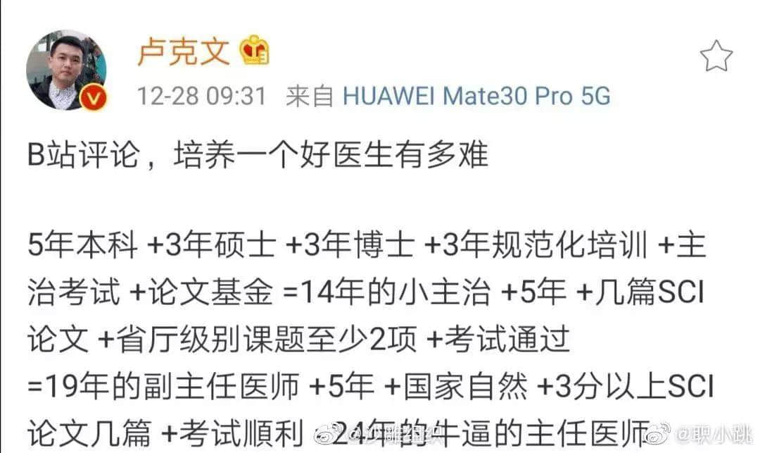 1把刀、5秒鐘、斷送1500個(gè)家庭的希望，特殊時(shí)期還有人殺醫(yī)？