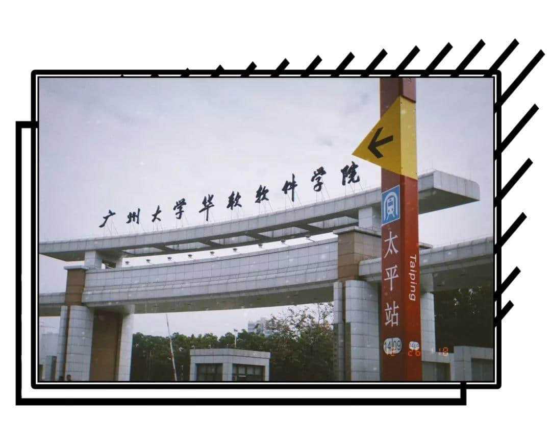 2019，愛廣州的19個理由