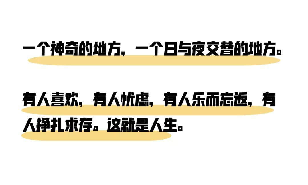 2019，愛廣州的19個理由