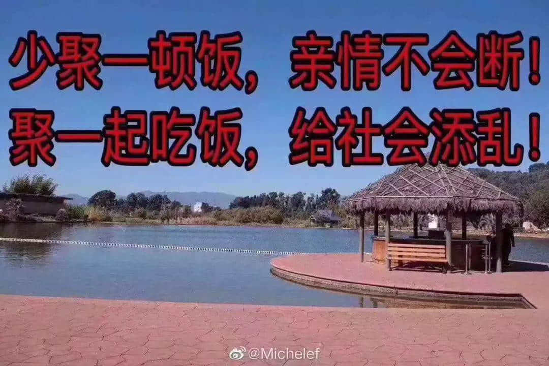新型肺炎疫情嚴(yán)峻，廣東人應(yīng)如何保命過春節(jié)？