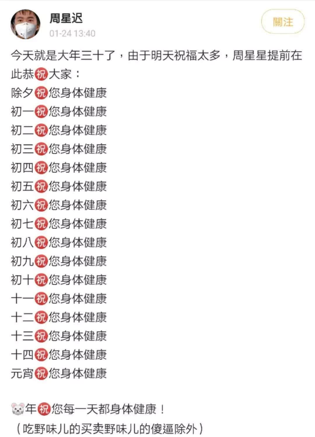 新型肺炎疫情嚴(yán)峻，廣東人應(yīng)如何保命過春節(jié)？