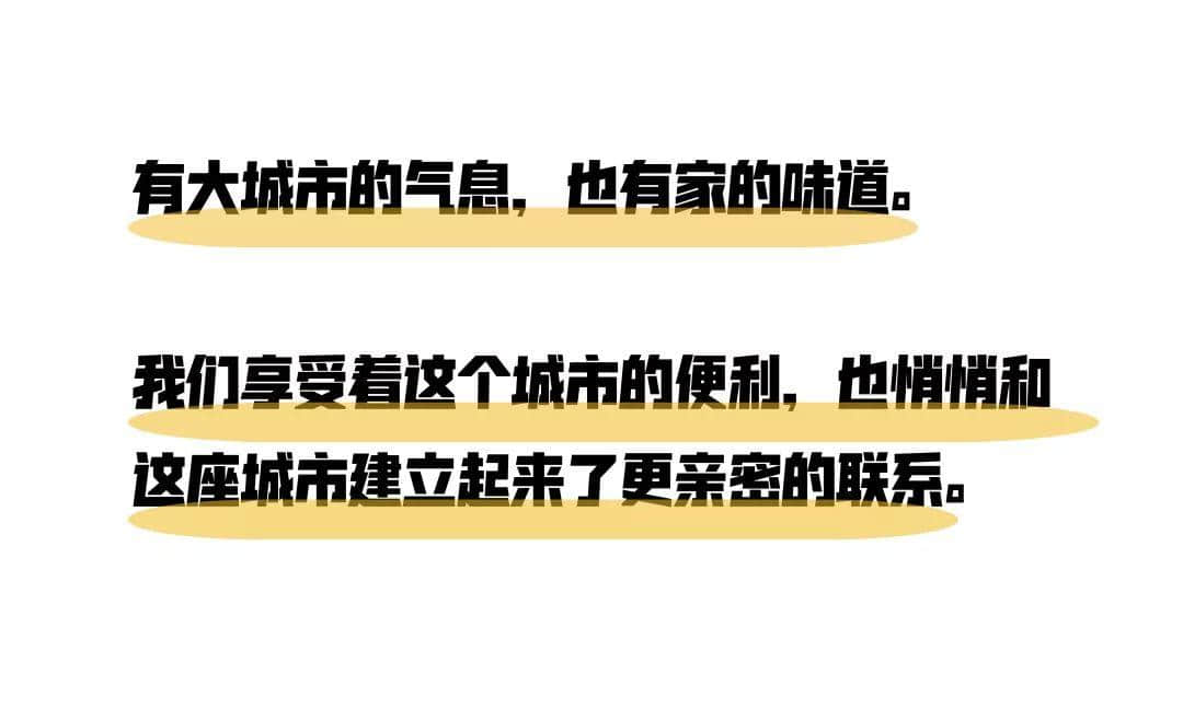 2019，愛廣州的19個理由