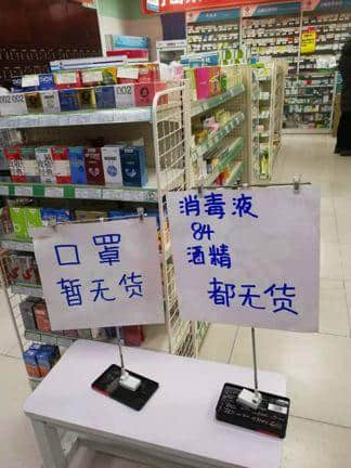 廣東人的悖論：不戴口罩不能出街，但不出街又買不到口罩
