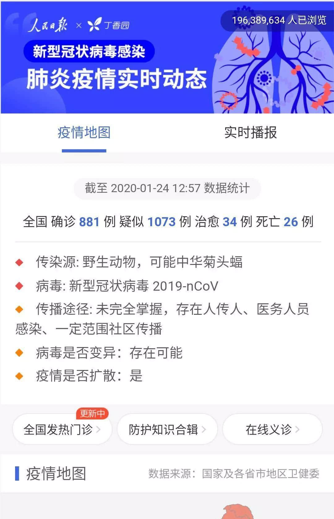 新型肺炎疫情嚴(yán)峻，廣東人應(yīng)如何保命過春節(jié)？