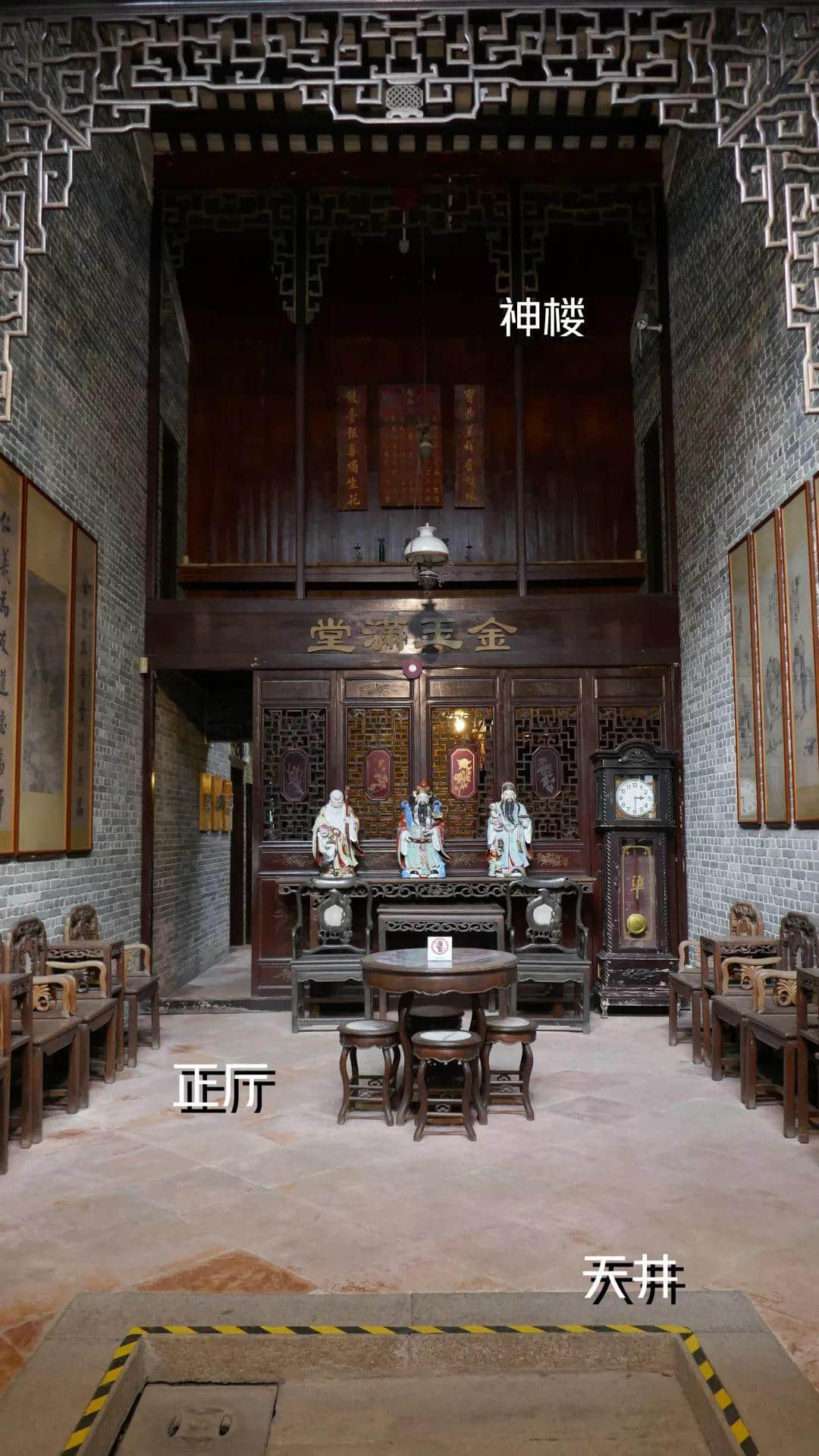 西關(guān)大屋，到底長什么樣？