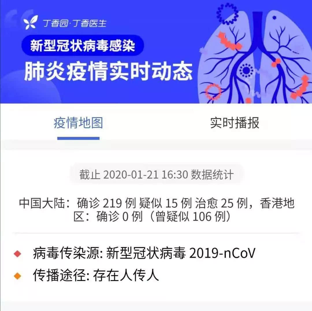 1把刀、5秒鐘、斷送1500個(gè)家庭的希望，特殊時(shí)期還有人殺醫(yī)？