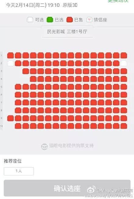 情人節(jié)的廣州街頭，沒有情人