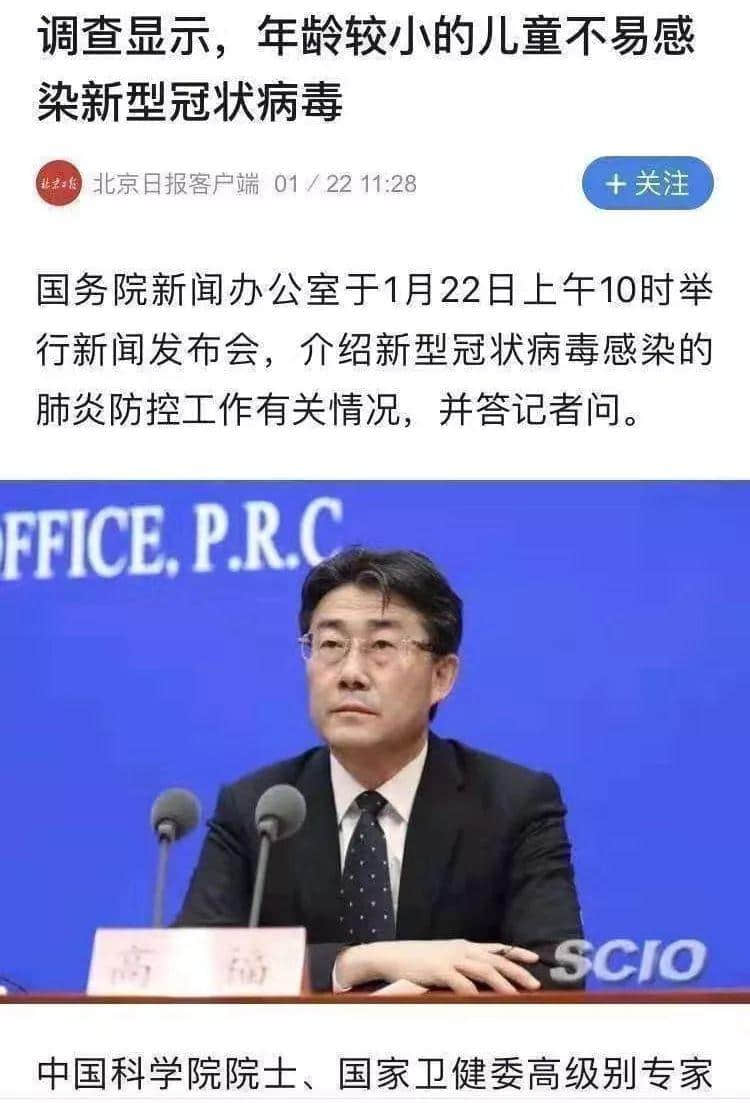 再震撼的奧斯卡電影，都比不上2020魔幻新聞