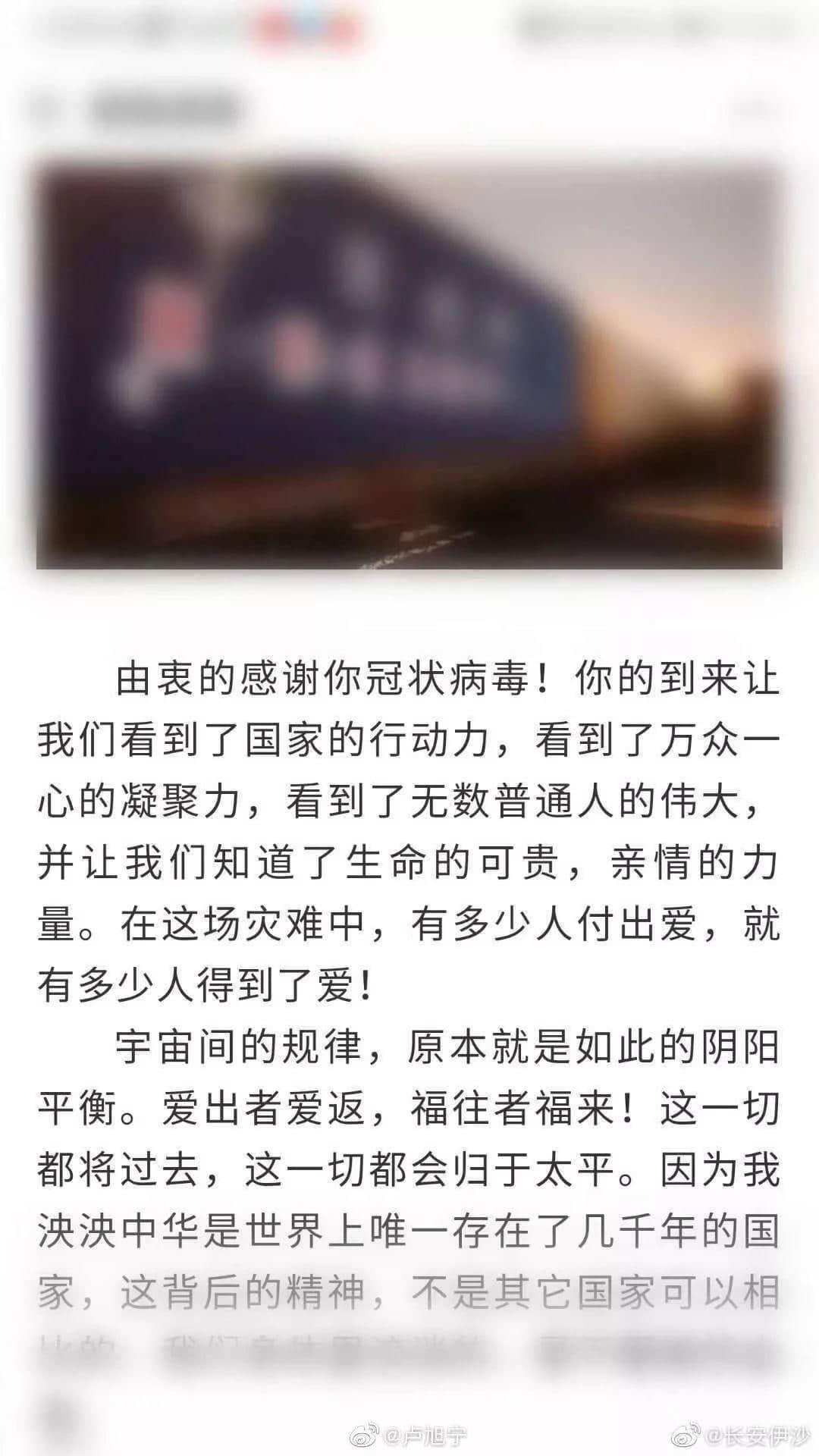 再震撼的奧斯卡電影，都比不上2020魔幻新聞