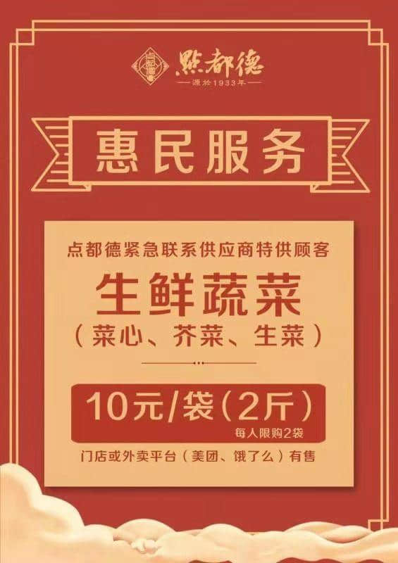 疫情下的廣州本土餐飲行業(yè)，能捱得過這關(guān)嗎？