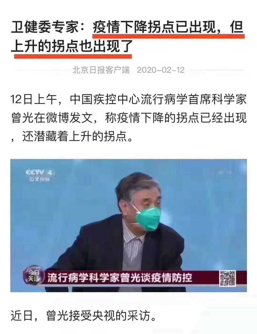 再震撼的奧斯卡電影，都比不上2020魔幻新聞