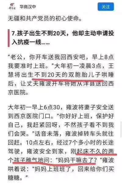 再震撼的奧斯卡電影，都比不上2020魔幻新聞