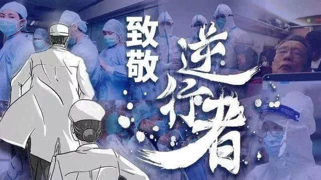 他們決定給廣州、佛山的逆行英雄們發(fā)100萬……