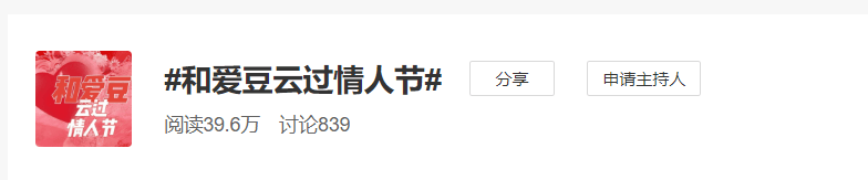 情人節(jié)的廣州街頭，沒有情人