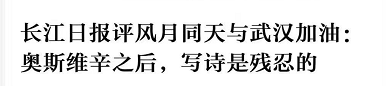 再震撼的奧斯卡電影，都比不上2020魔幻新聞