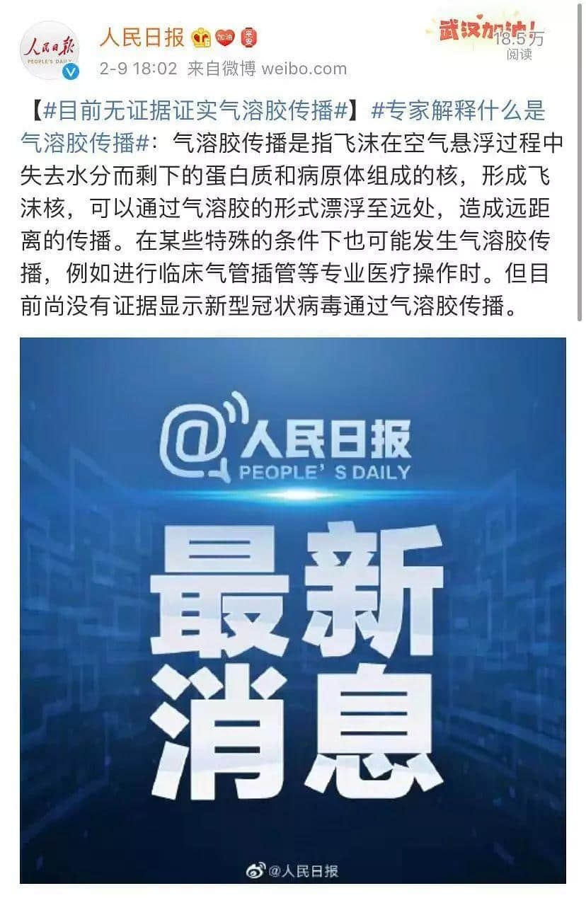 再震撼的奧斯卡電影，都比不上2020魔幻新聞