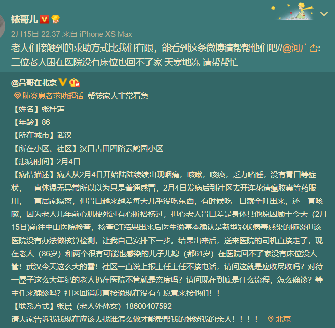 再震撼的奧斯卡電影，都比不上2020魔幻新聞