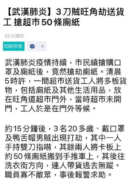 再震撼的奧斯卡電影，都比不上2020魔幻新聞