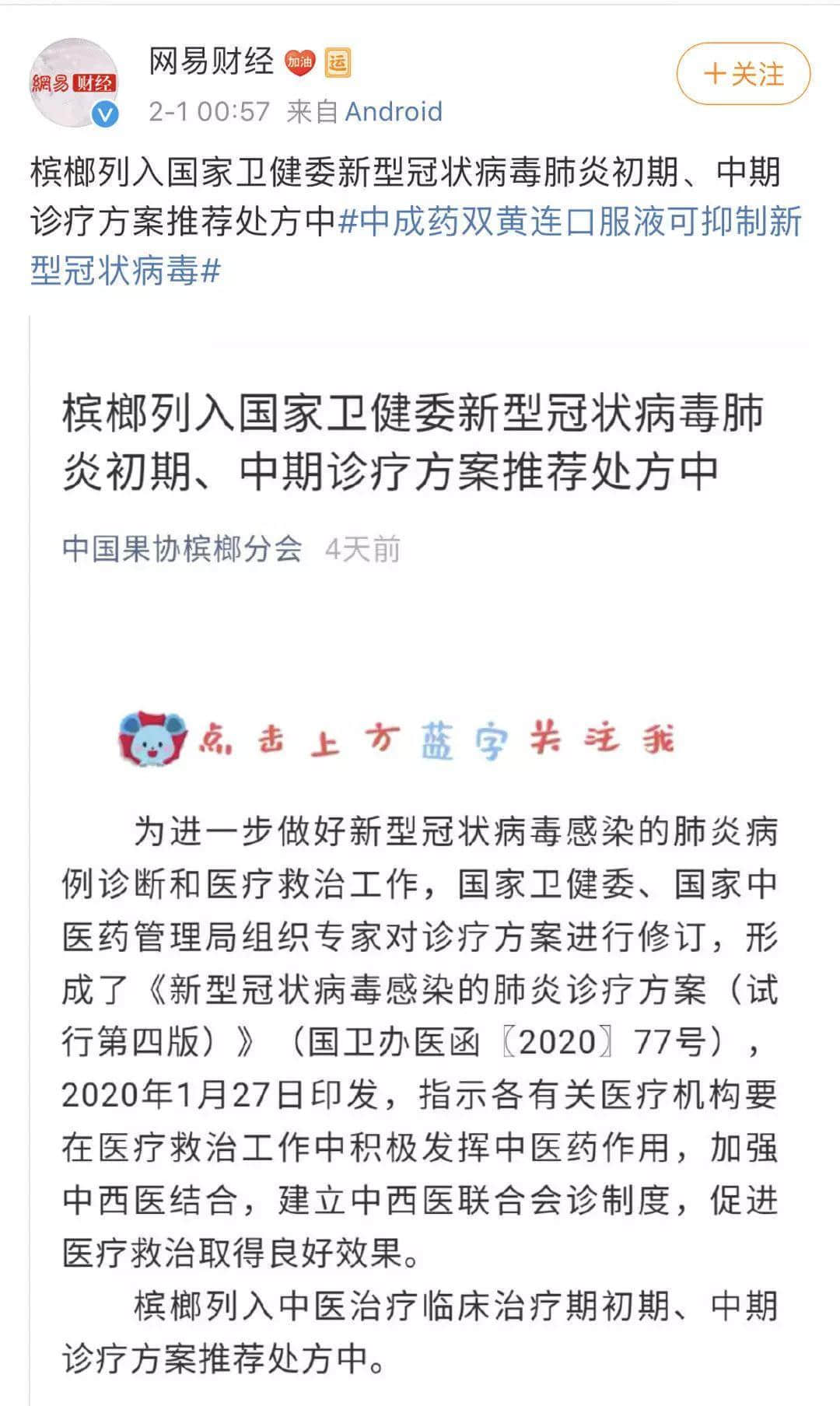 再震撼的奧斯卡電影，都比不上2020魔幻新聞