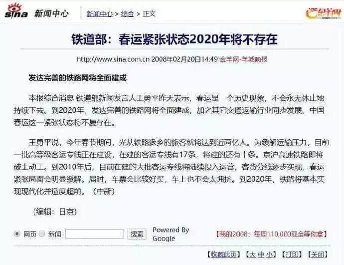 再震撼的奧斯卡電影，都比不上2020魔幻新聞