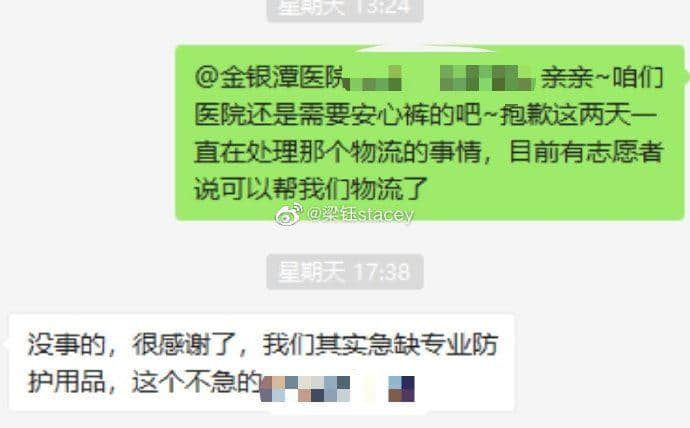 再震撼的奧斯卡電影，都比不上2020魔幻新聞