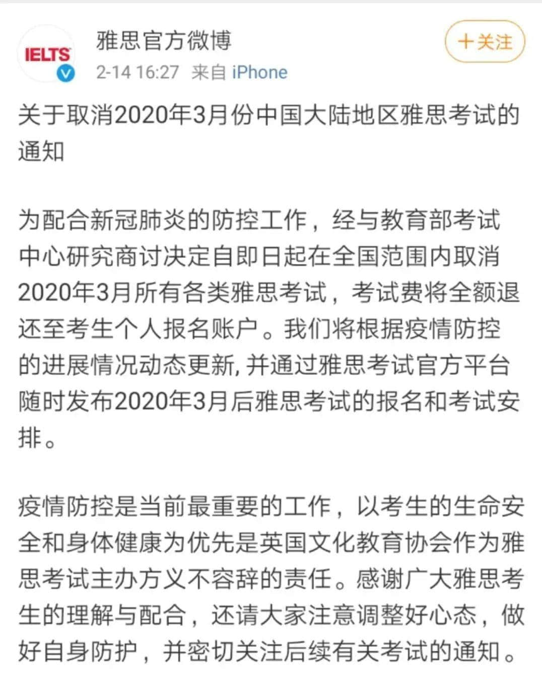 2020屆畢業(yè)生：論比慘，往屆畢業(yè)生都是垃圾！