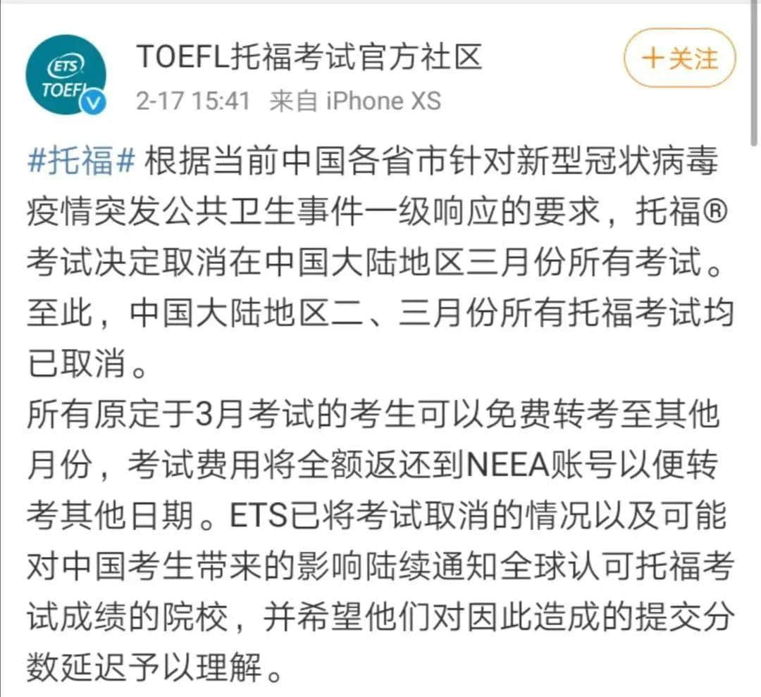 2020屆畢業(yè)生：論比慘，往屆畢業(yè)生都是垃圾！