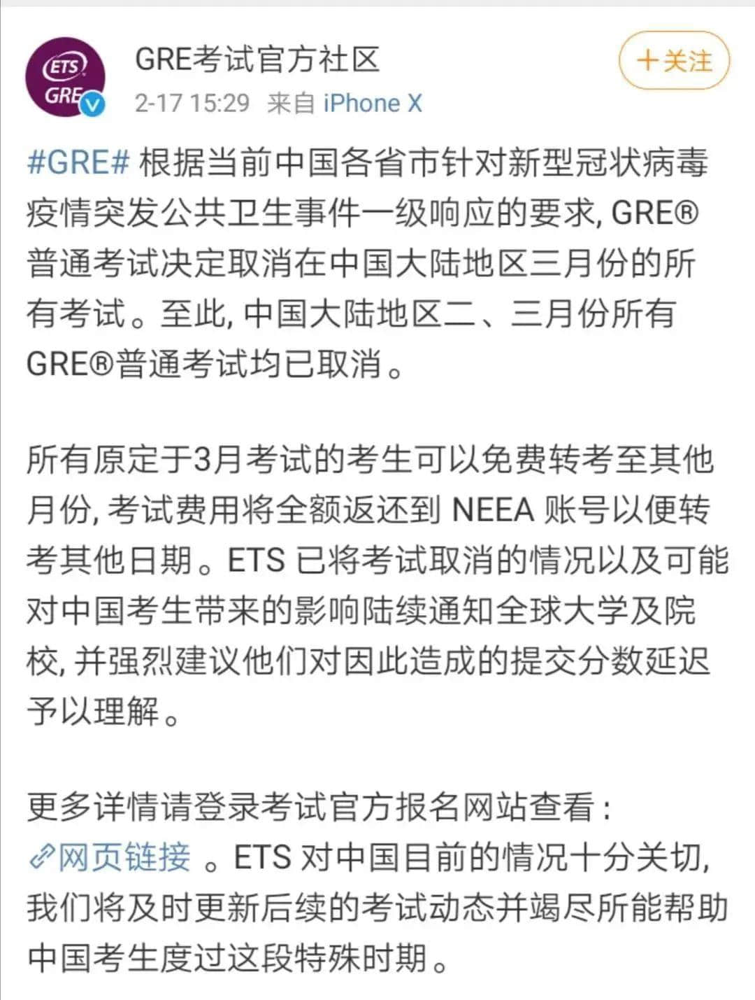 2020屆畢業(yè)生：論比慘，往屆畢業(yè)生都是垃圾！