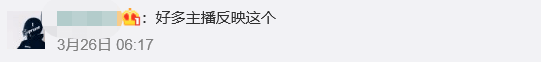 抖音禁止使用粵語直播，有冇搞錯？？？