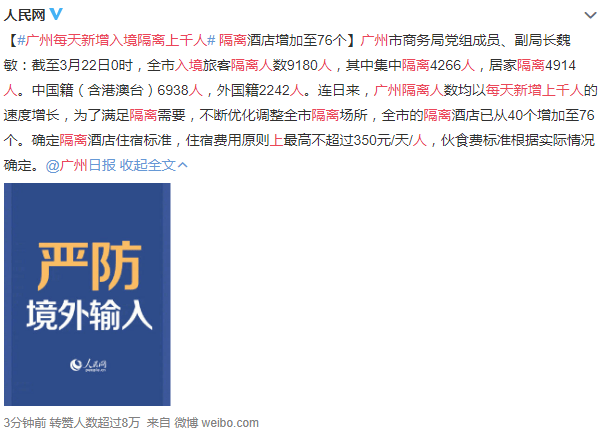 疫情下的糾結(jié)：本屆廣交會應(yīng)該延期還是取消？