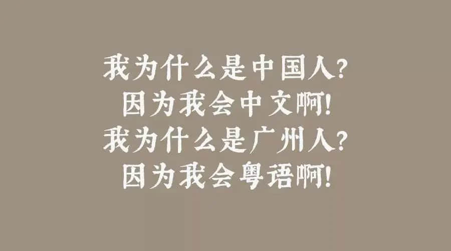 抖音禁止使用粵語直播，有冇搞錯？？？
