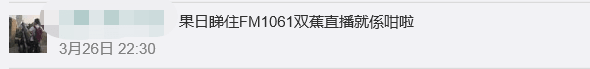 抖音禁止使用粵語直播，有冇搞錯？？？