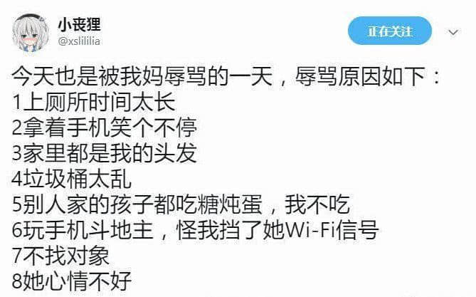 2020屆畢業(yè)生：論比慘，往屆畢業(yè)生都是垃圾！