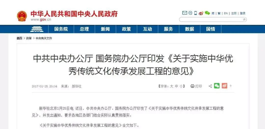 抖音禁止使用粵語直播，有冇搞錯？？？