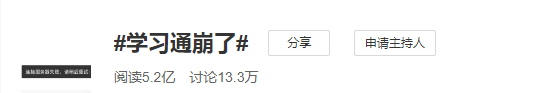 復(fù)課難，網(wǎng)課更難：老師、學(xué)生、家長(zhǎng)都快瘋了！