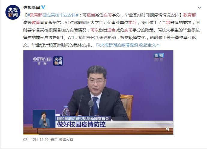 2020屆畢業(yè)生：論比慘，往屆畢業(yè)生都是垃圾！