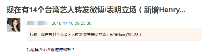 為什么悼念張國榮也要挨罵？