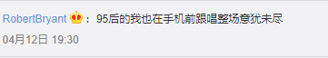 年輕人：“許冠杰是誰？”