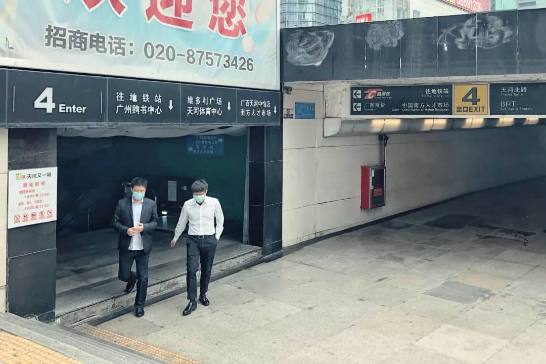 復(fù)工日的廣州CBD，有點(diǎn)冷