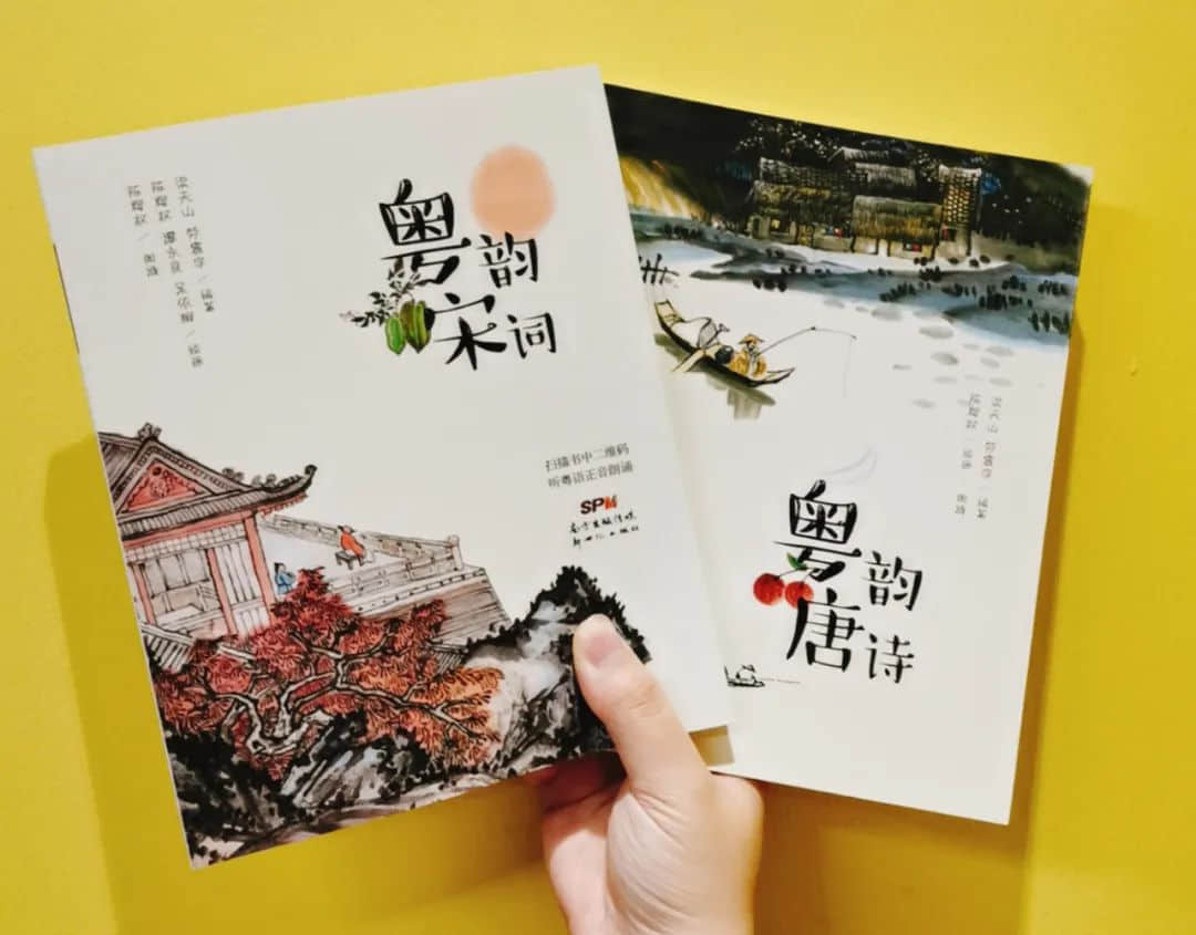 世界讀書日：不想粵語失傳？你需要這個書單！