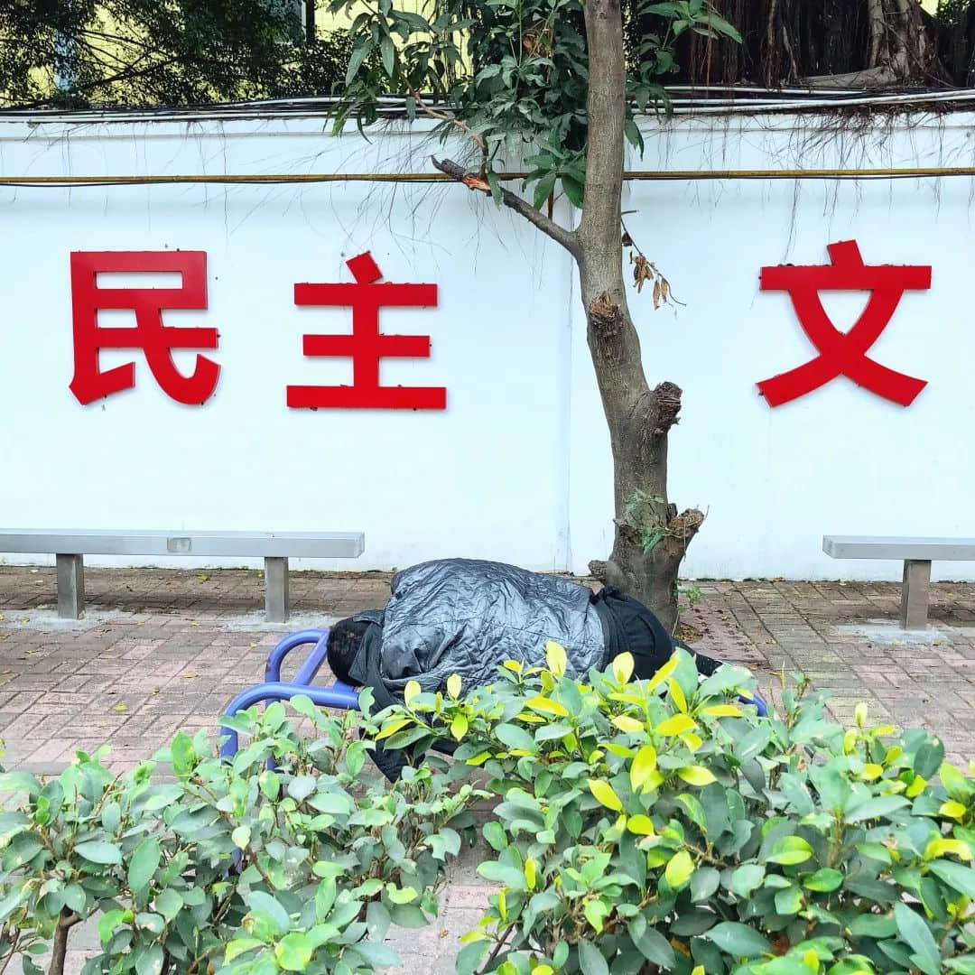 廣州版“三和大神”:迷失在這個冬天