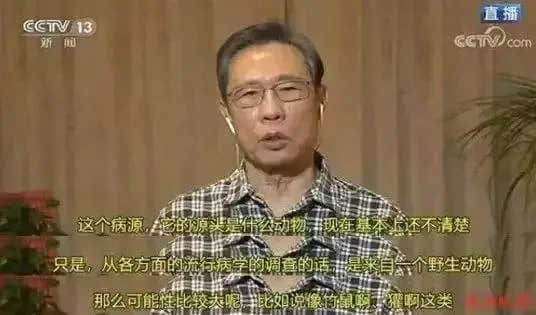 廣東“野味”，該不該被一棍子打死？