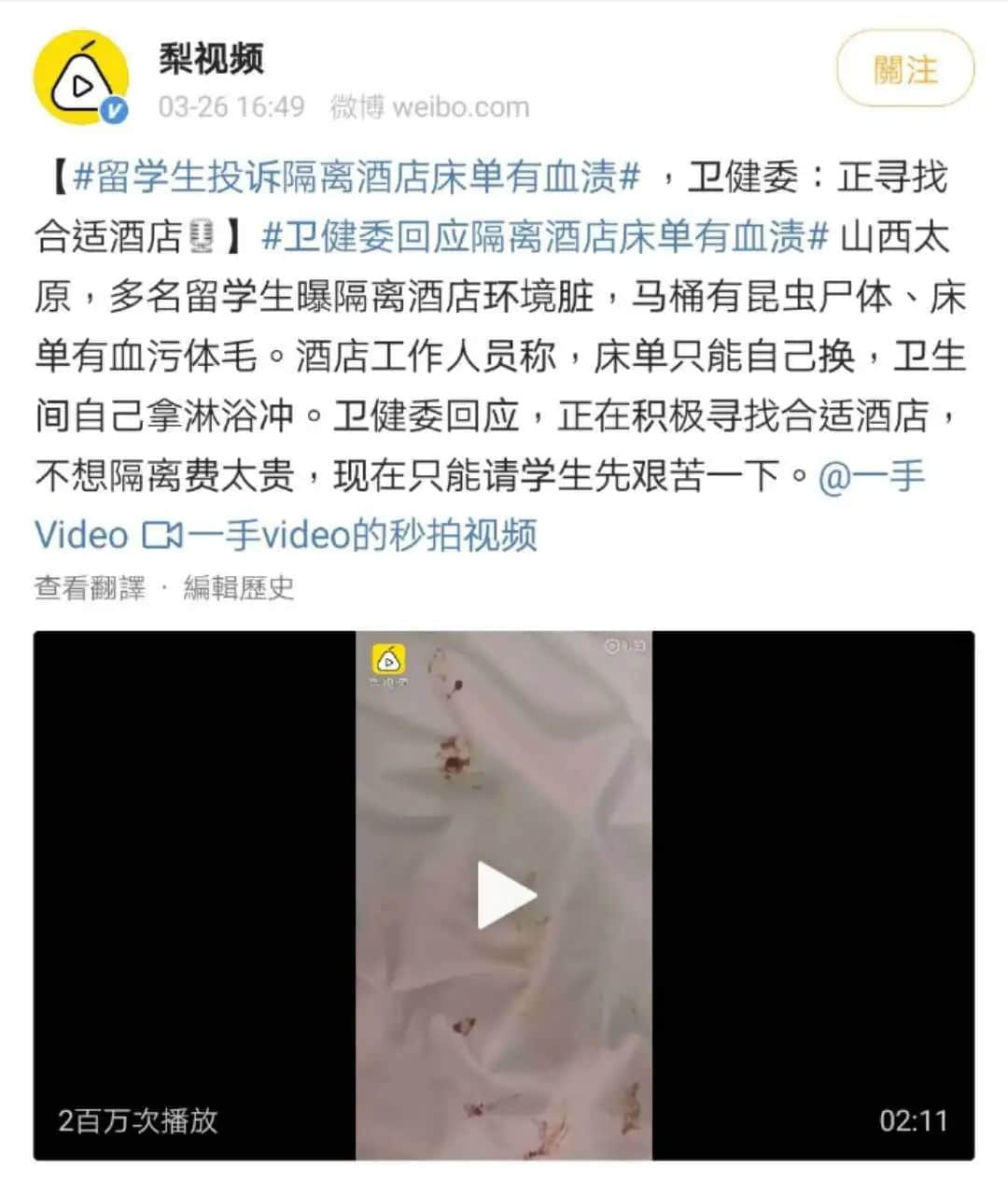 為什么悼念張國榮也要挨罵？