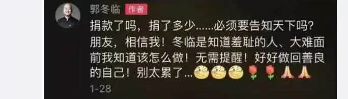 為什么悼念張國榮也要挨罵？