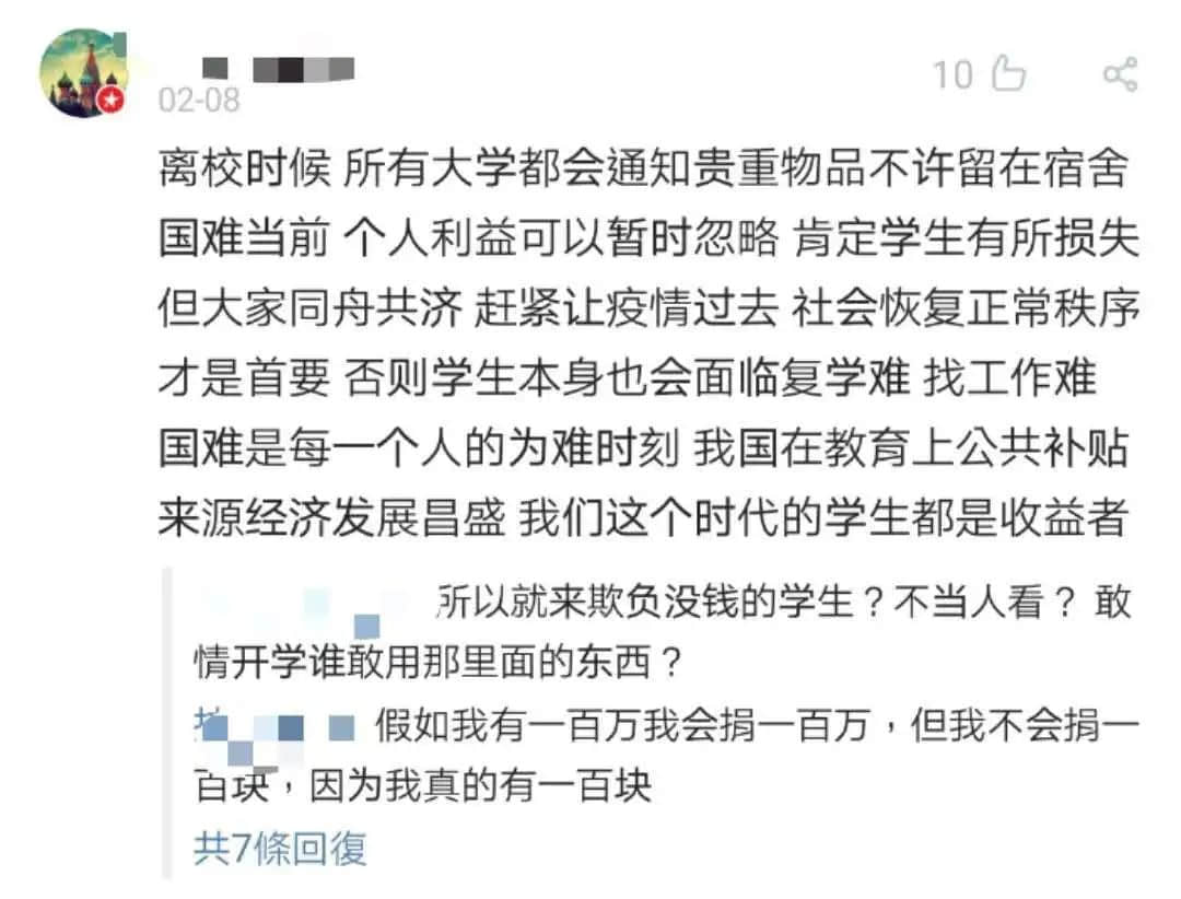 為什么悼念張國榮也要挨罵？