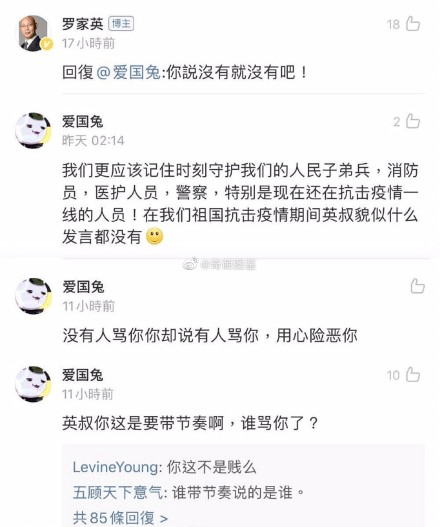 為什么悼念張國榮也要挨罵？