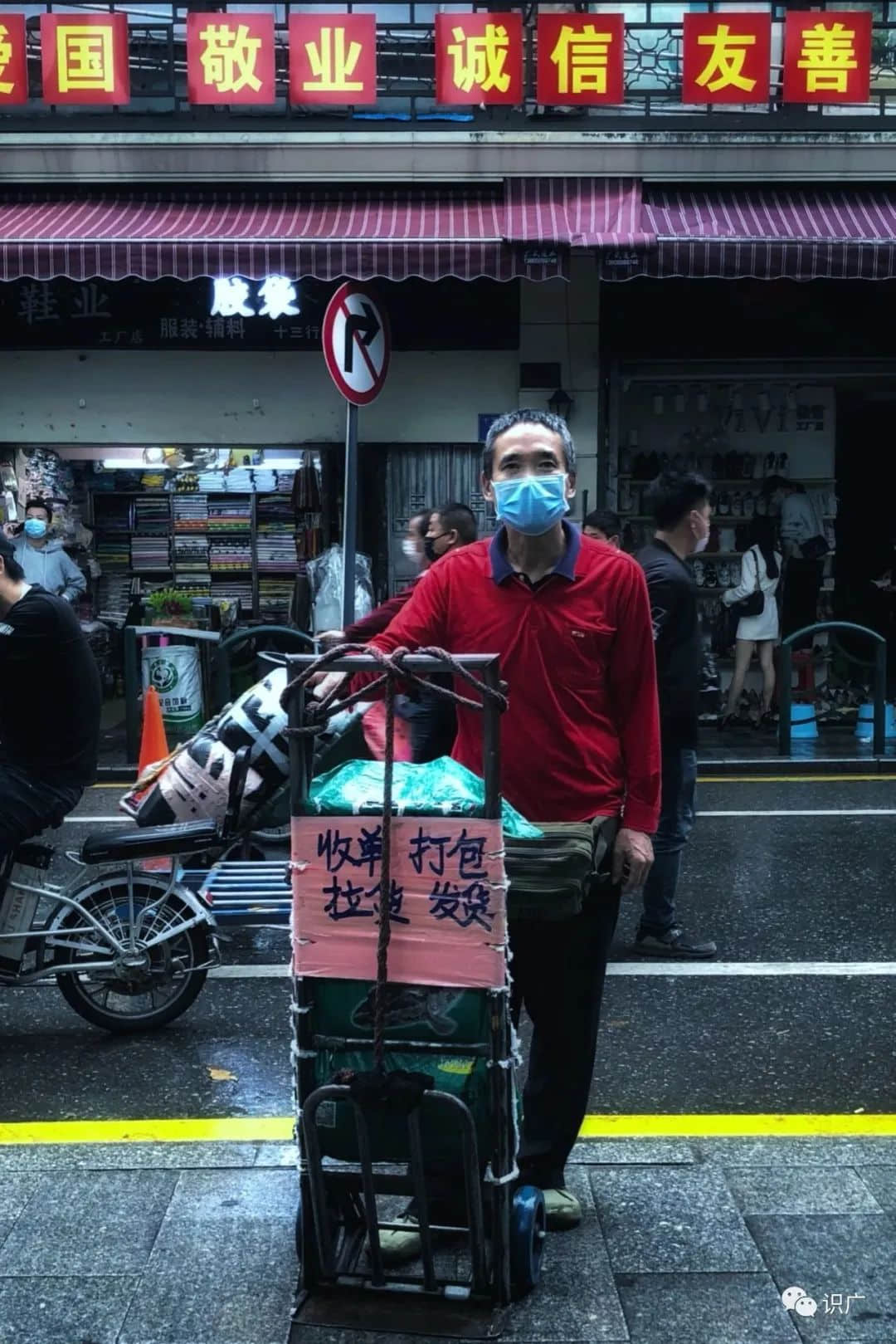 廣州拉貨工:“賣力”維生的時(shí)代邊緣人 廣州拉貨工:“賣力”維生的時(shí)代邊緣人