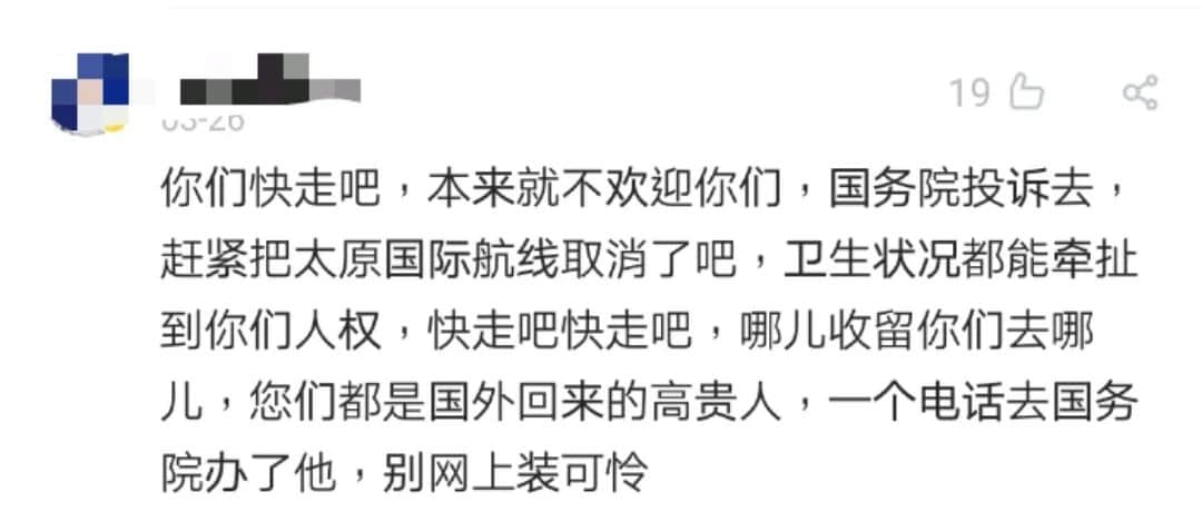 為什么悼念張國榮也要挨罵？
