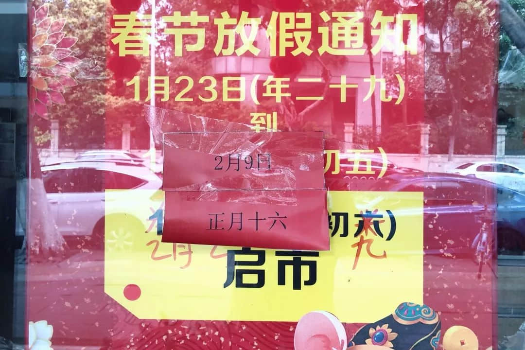 復(fù)工日的廣州CBD，有點(diǎn)冷